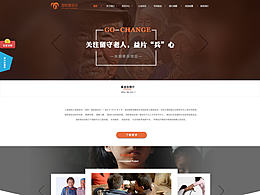 公益作业