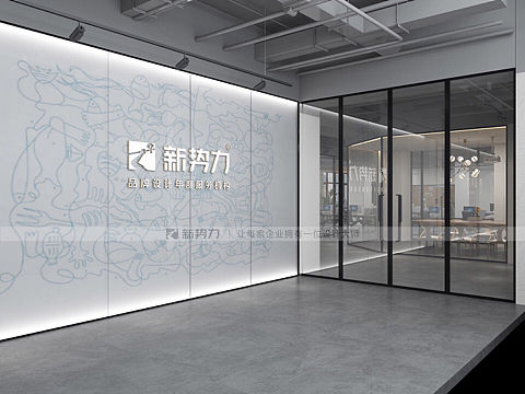 台州新势力品牌设计办公室