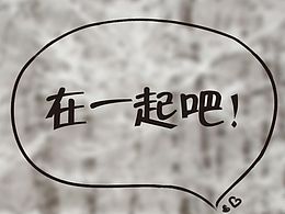 冬日暖心