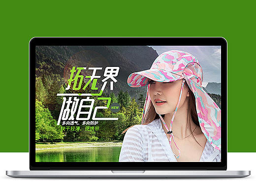 2016【頭飾】春夏-首頁(yè)和詳情（個(gè)人主頁(yè)-ZMTgxODkxOTY=） - 電商 - 站酷設(shè)計(jì)師桃山原創(chuàng)素材 - 站酷ZCOOL