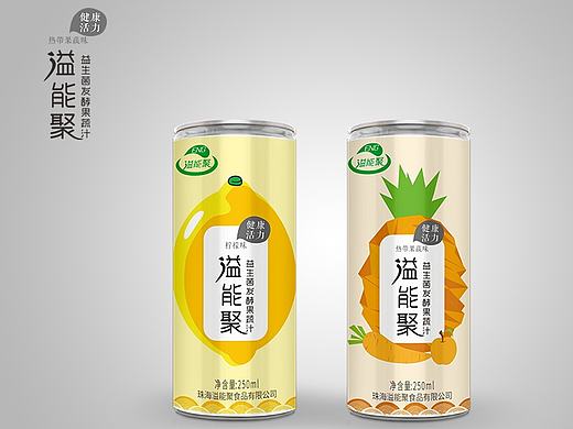 包装设计（个人主页-ZMTYzNTk2OTY=） - 包装 - 站酷设计师岸上游的鱼原创素材 - 站酷ZCOOL