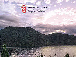 泸沽湖长景