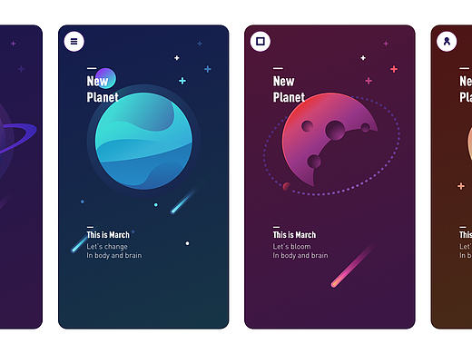 星球概念设计
