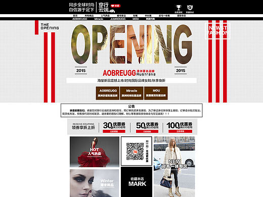 雪地靴的首页（个人主页-ZMTc4NzI2MjA=） - 电商 - 站酷设计师不忘初昕原创素材 - 站酷ZCOOL