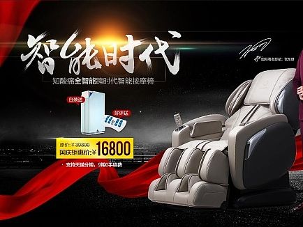 天猫首页国庆页面（个人主页-ZMTM4MTEwNjg=） - 电商 - 站酷设计师熙惜原创素材 - 站酷ZCOOL