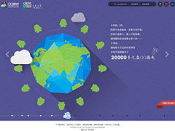 演繹你與我的十年，QQ游戲十周年快樂(lè)筆記！