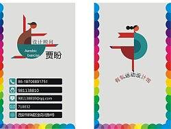 我的名片（个人主页-ZMjQwNDI3Mg==） - 品牌 - 站酷设计师是滴是滴原创素材 - 站酷ZCOOL