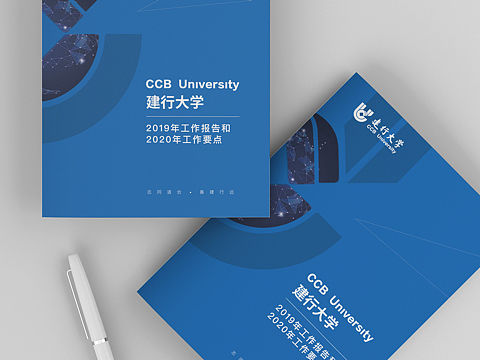 前幾天完成的建行大學(xué)畫(huà)冊(cè)（個(gè)人主頁(yè)-ZNDQxOTE2OTI=） - 書(shū)籍/畫(huà)冊(cè) - 站酷設(shè)計(jì)師卜曉原創(chuàng)素材 - 站酷ZCOOL