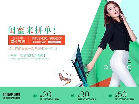 2015夏季女裤海报两张（个人主页-ZMTIzNDUzNzY=） - 运营设计 - 站酷设计师鹤子微信昵称原创素材 - 站酷ZCOOL