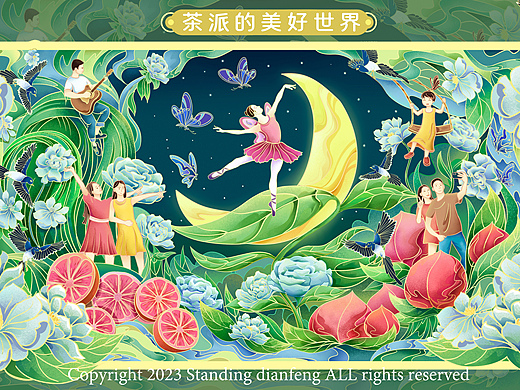 茶派的美好世界——茶花仙境