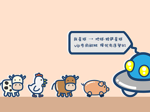 披萨星球 平面广告 第八届全国大学生广告艺术大赛全国优秀奖/上海赛区二等奖作品