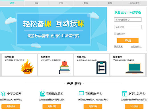 课堂教学（个人主页-ZMjIwNDMxNzY=） - 其他网页 - 站酷设计师爱琴海aiqing原创素材 - 站酷ZCOOL