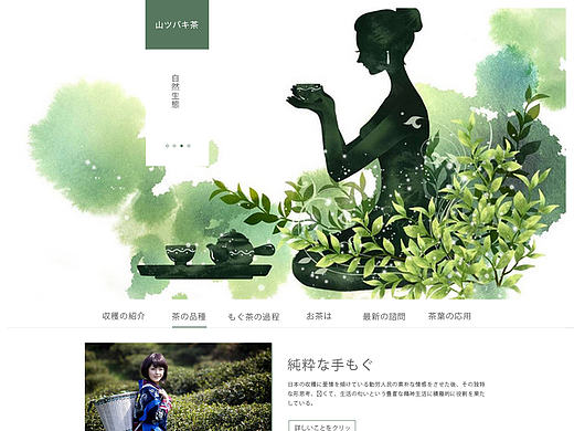 茶道