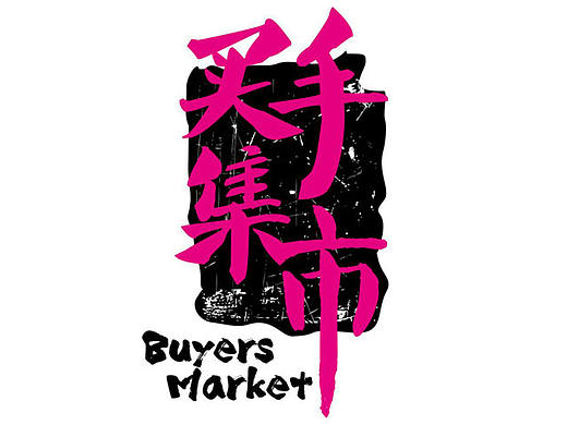 新进站酷，一些平时在工作中做出的主题字设计，勿喷