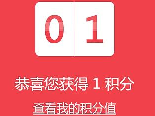 签到