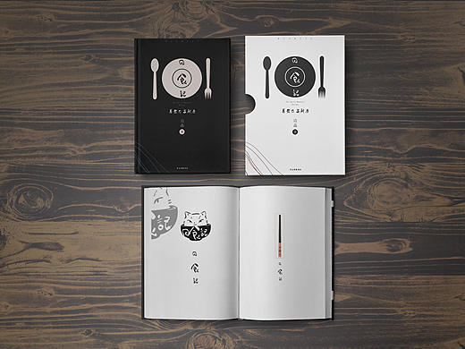 【日食記】書籍裝幀設(shè)計（個人主頁-ZMjAyNzM0NjQ=） - 書籍/畫冊 - 站酷設(shè)計師人送外號黑叔叔原創(chuàng)素材 - 站酷ZCOOL