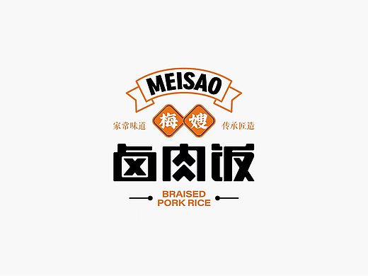梅嫂卤肉饭 / 大块卤肉，大饱口福
