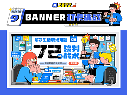 故事灵感