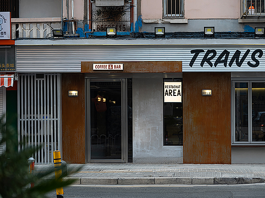 力昂原创设计 | TRANS TRAVEL COFFEE & BAR