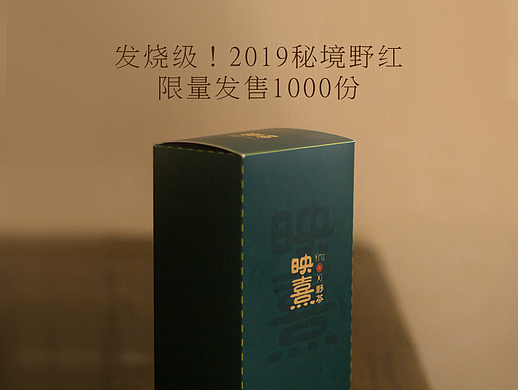 红茶详情