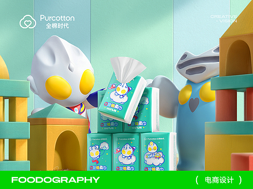 全棉时代奥特曼联名新视觉打造