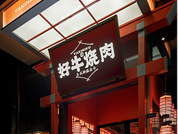 酒吧