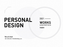UX