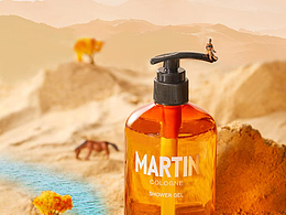 产品拍摄 | MARTIN沐浴露 | GOODdesign摄影