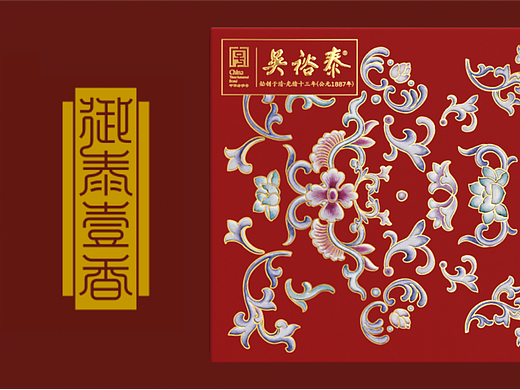 吴裕泰X喜鹊 | 喝吴裕泰，是一辈子的事儿