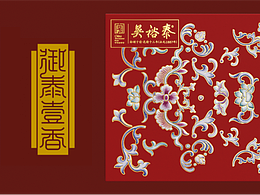 茶
