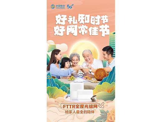 营销画面（个人主页-ZNjY0MDQ2OTI=） - 海报 - 站酷设计师Z78745254原创素材 - 站酷ZCOOL