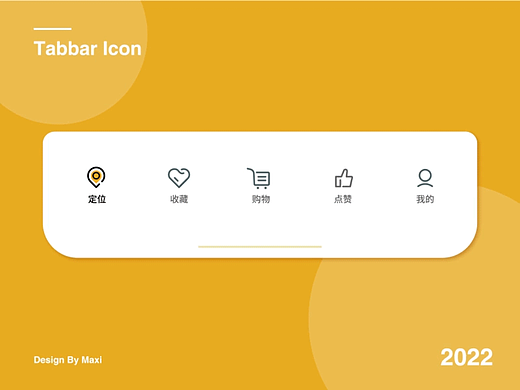 （0905-0910）AE动效复盘总结