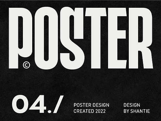 「海報設(shè)計」巷田 . Design × NO.4（個人主頁-ZNjMzMzU2OTI=） - 海報 - 站酷設(shè)計師巷田原創(chuàng)素材 - 站酷ZCOOL