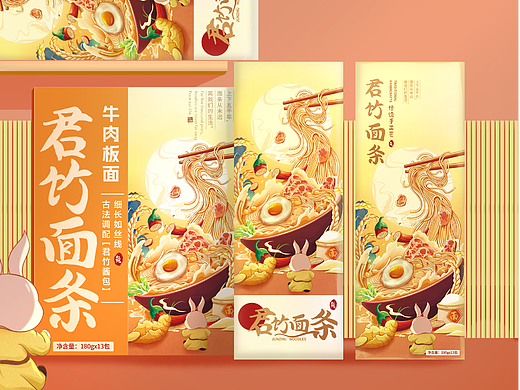 面条包装设计—高端食品礼盒包装设计