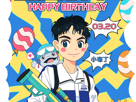 生日海报