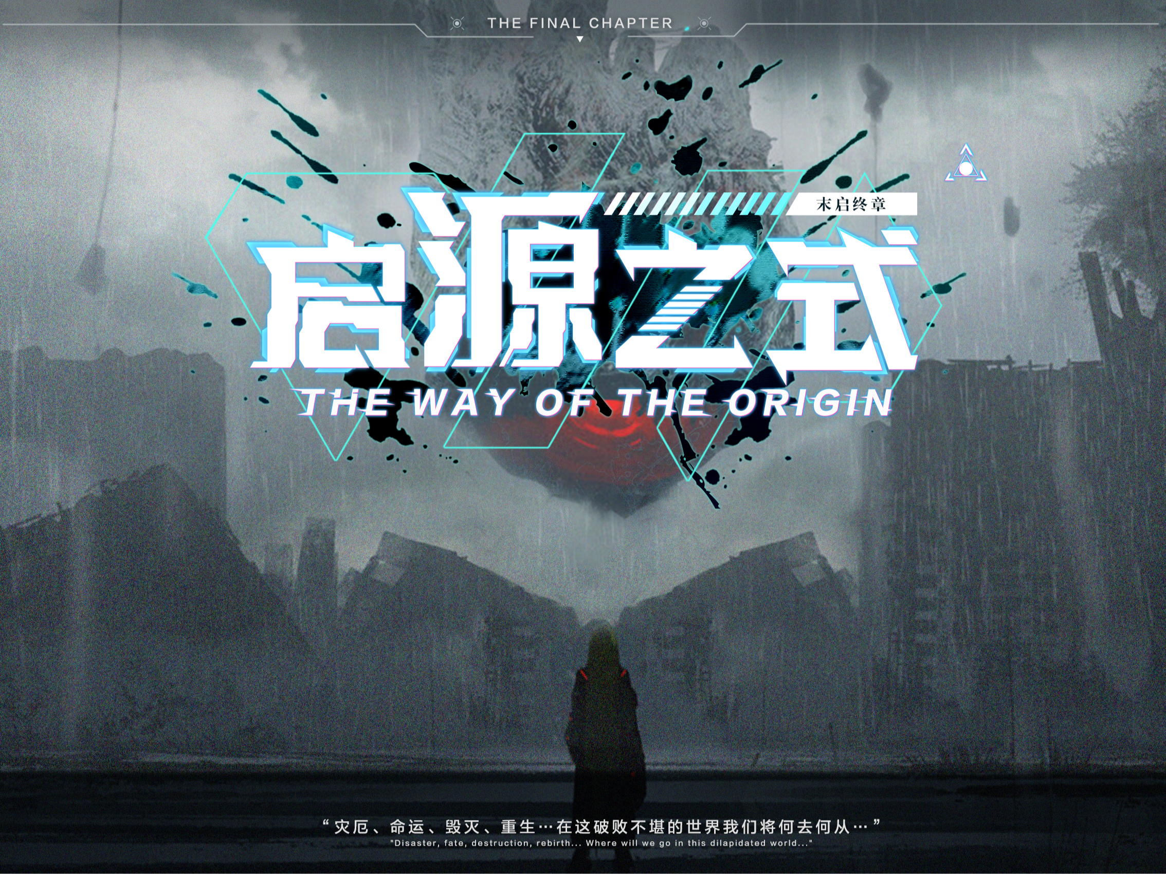游戏UI设计