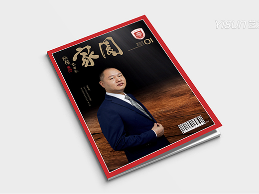 北大汇丰年刊|书籍书刊设计|画册设计