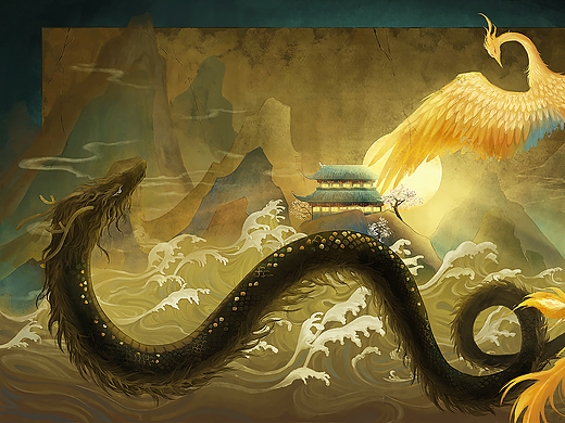 龙与凤插画