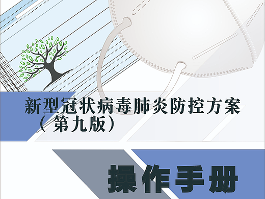 书本封面