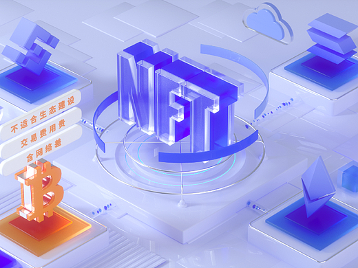 StarEx比特币NFT讲解视频