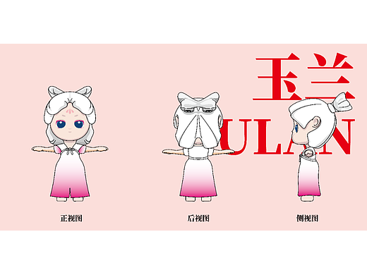 西南大学文旅产品设计