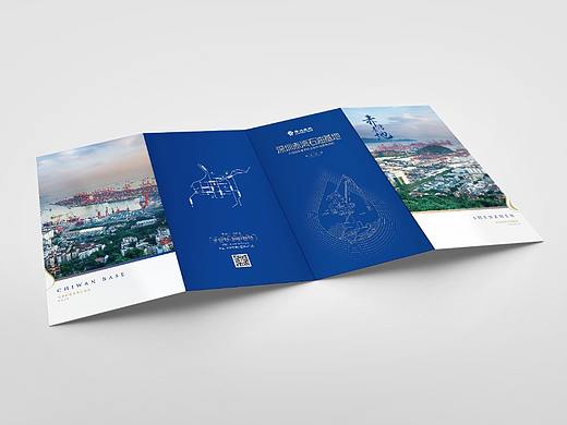 赤湾石油基地折页设计|四折页设计|折页定制|高定折页