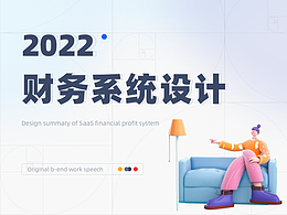 手机主题界面设计