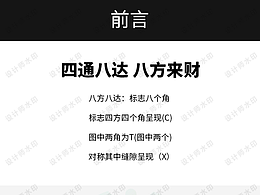 產(chǎn)投協(xié)同LOGO設(shè)計(jì)試稿