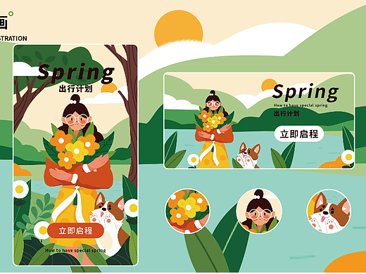 运营banner
