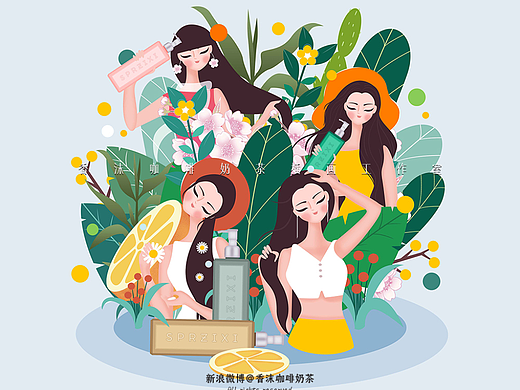 梓皙·美妆品牌插画系列
