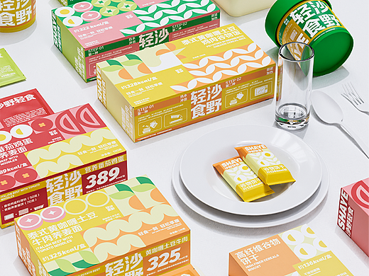 沙野轻食-轻食速食品牌包装设计
