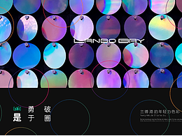 商业