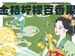 小插画