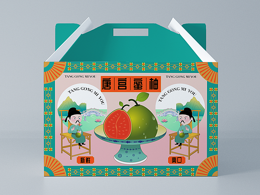 唐宫蜜柚（个人主页-ZNjE1NDA5ODg=） - 海报 - 站酷设计师会画画的yu原创素材 - 站酷ZCOOL